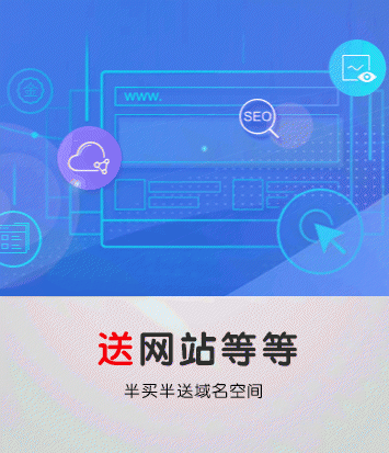 域名空间
