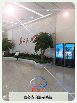 政务查询展示系统.gif