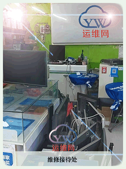 维修接待处.gif