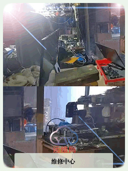 维修中心.gif