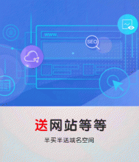 域名空间