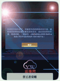 上网管理：禁王者荣耀等游戏