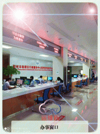 信息化软硬件建设